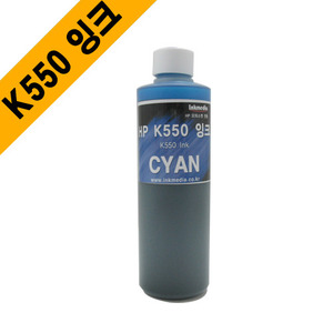 HP K550 잉크/파워잉크 [110/250ml] 단색  선택구매