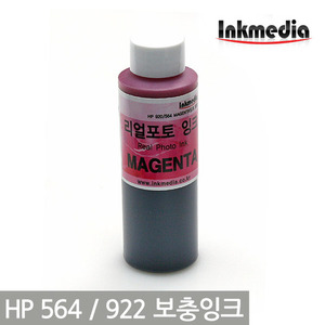 HP 리얼포토잉크 [110/250ml] 염료  컬러 단색 선택구매