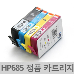 HP685 정품잉크 카트리지 4색 세트 [HP4615/4625용]